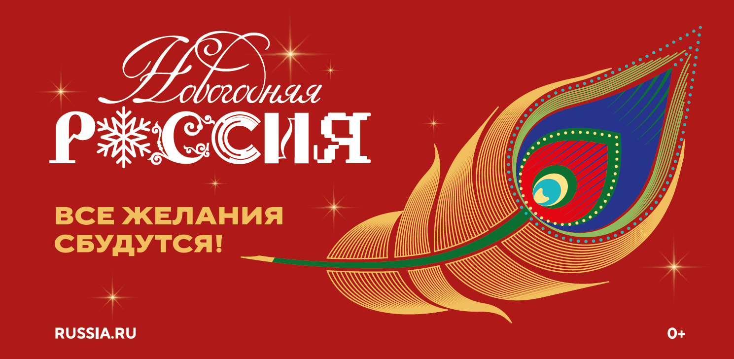Социальная Россия.